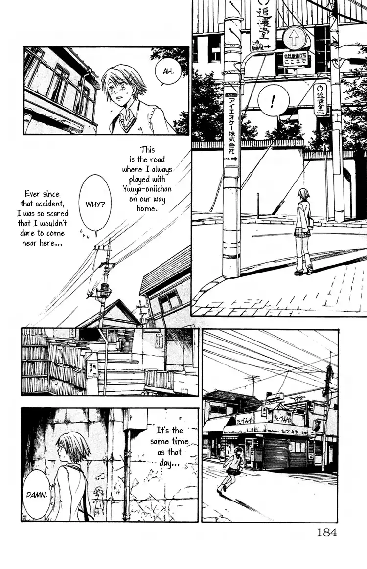 Kanojo ga Tonda Hi Chapter 4.5 13